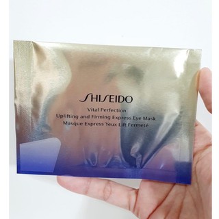 แท้ 💯% Shiseido Vital-Perfection Wrinklelift Mask Masque LiftRides ของใหม่ ลดเรือนริ้วรอย ความหมองคล้ำ และการบวมน้ำ 😻