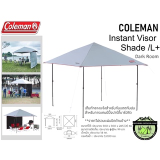 Coleman Instant Visor Shade II / L + Drak Room#เต็นท์กลางแจ้งสำหรับการแคมป์ปิ้งปาร์ตี้บาร์บีคิว