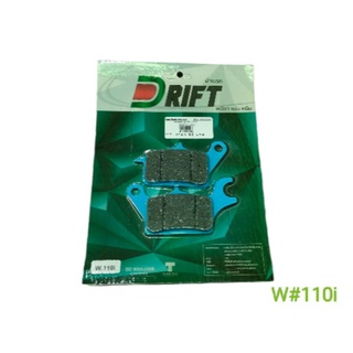 ผ้าเบรคหน้า#W-110i[ DRIFT]เหนียวแน่นหนึบ