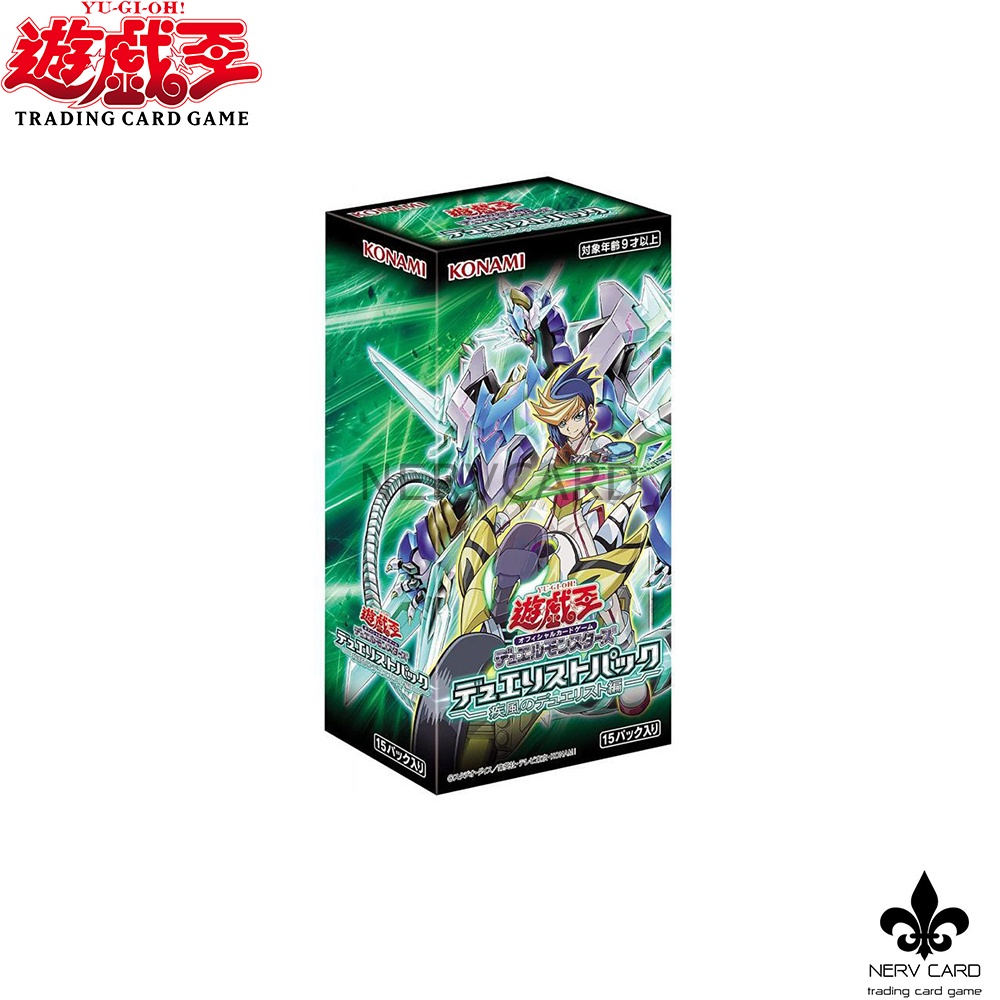 [Yugioh] Duelist Pack :Duelists of Whirlwind [DP25] การ์ดยูกิ ลิขสิทธิ์แท้ ภาษาญี่ปุ่น