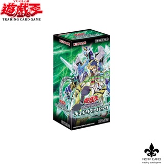 [Yugioh] Duelist Pack :Duelists of Whirlwind [DP25] การ์ดยูกิ  ลิขสิทธิ์แท้ ภาษาญี่ปุ่น