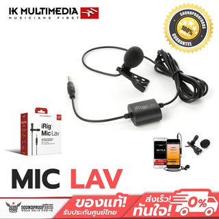 IK iRig Mic Lav Broadcast Audio goes Mobile