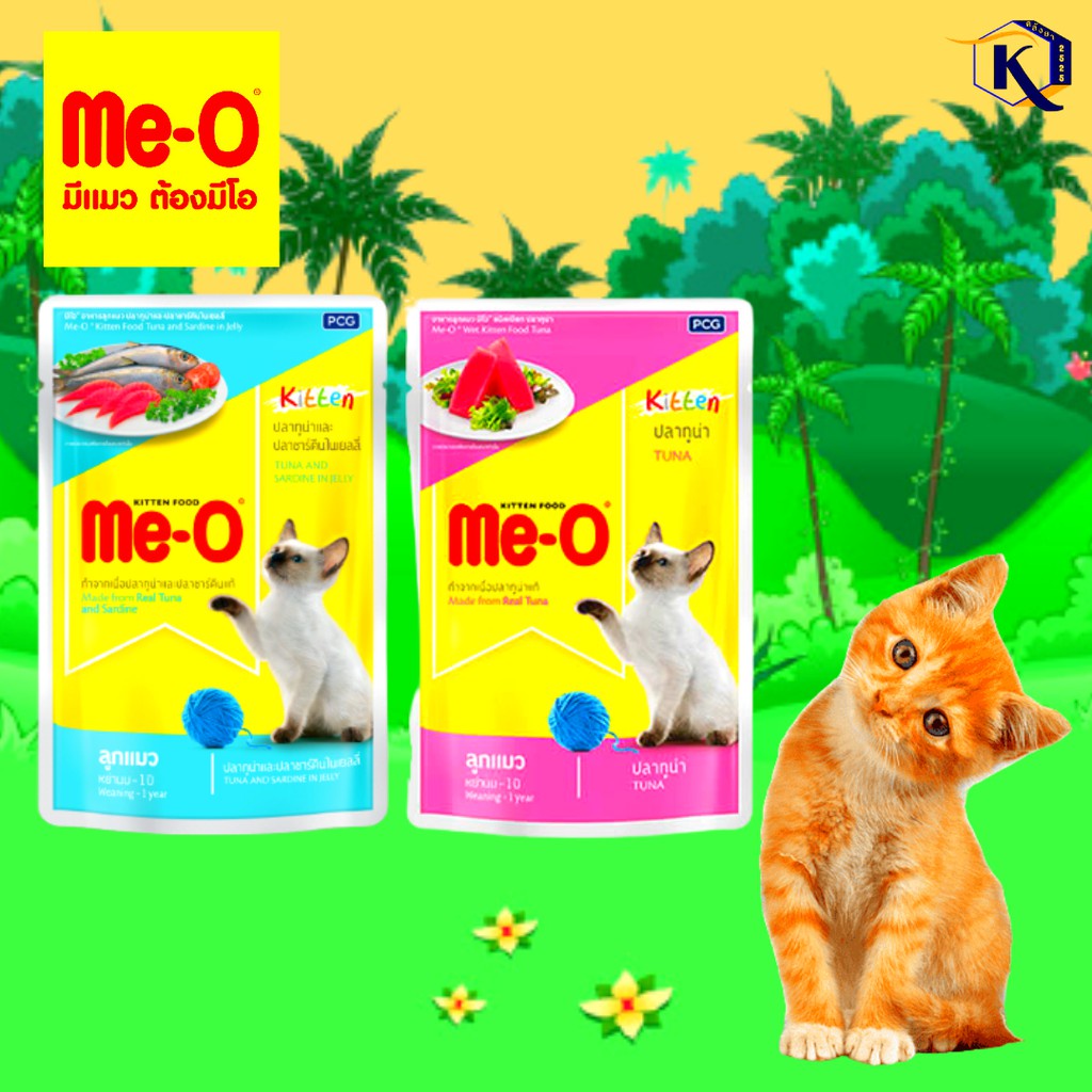 [จัดส่ง ที่รวดเร็ว  ] *ราคาพิเศษ 6 ซอง* มีโอ (Me-o) อาหารลูกแมวชนิดเปียก 80g