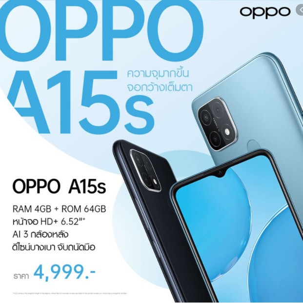 OPPO A15s (4+64) โทรศัพท์ มือถือ AI 3 กล้องหลัง จอใหญ่ 6.52 นิ้วรับประกัน 12 เดือน