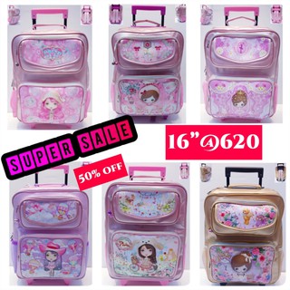 ราคาถูกที่สุด!!!!  กระเป๋าล้อลาก 16 นิ้ว หนัง PVC คูณภาพดี ลายการ์ตูน The cheapest trolley bag 16" ล้อลากราคาถูก สินค้าข