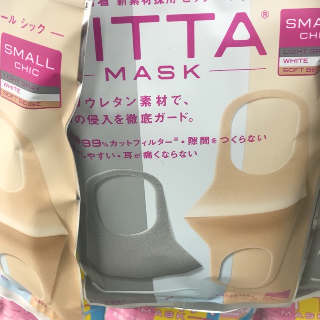 Preorder ของแท้จากญี่ปุ่น Pitta Mask. มาส์กพิตต้า แบบซักได้