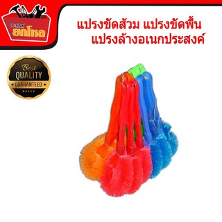 แปรงขัดห้องน้ำ ขัดโถส้วม ด้ามพลาสติก ขนหนา จับถนัดมือ 1 อัน