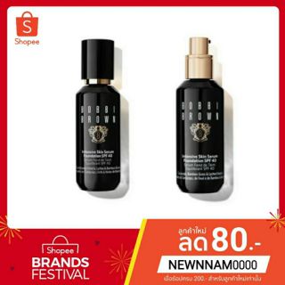 ของแท้ 🌟Bobbi brown intensive skin serum foundation spf40 30ml รุ่นหัวปั้ม