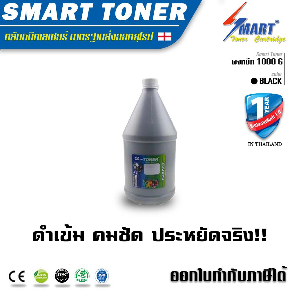 จัดส่งฟรี !!  ผงหมึกเลเซอร์เติมได้ถึง 10 ตลับ เครื่องพิมพ์ fuji xerox P225d/P265dw M225dw/M225z/M265