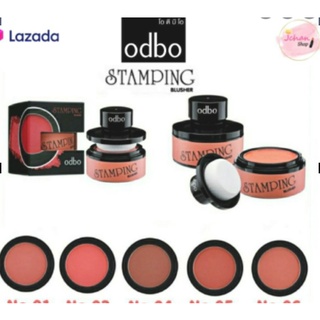 OD129 Odbo Stamping Blusher โอดีบีโอ สแตมป์ปิ้ง บลัชออน เนื้อฝุ่น