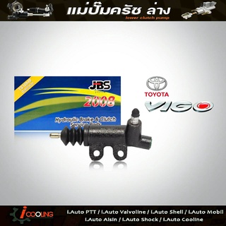 JBS แม่ปั๊มครัชล่าง วีโก้ 4x2 4x4 TOYOTA Vigo 4WD 2WD ( 13/16 ) รหัส 31470-OK040 แม่ปั๊มคลัทช์ล่าง Vigo 4WD 2WD