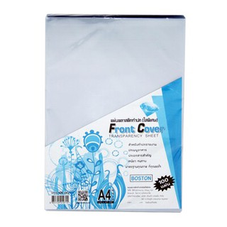 แผ่นพลาสติกทำปก A4 (แพ็ค100แผ่น) บอสตัน A4 plastic sheet (100 sheets pack) Boston