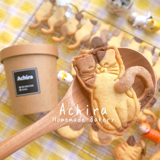 (รอบส่งวันที่ 15/09/23) Achira Butter Cookies | คุ้กกี้แก๊งค์แมวเหมียวมีหาง