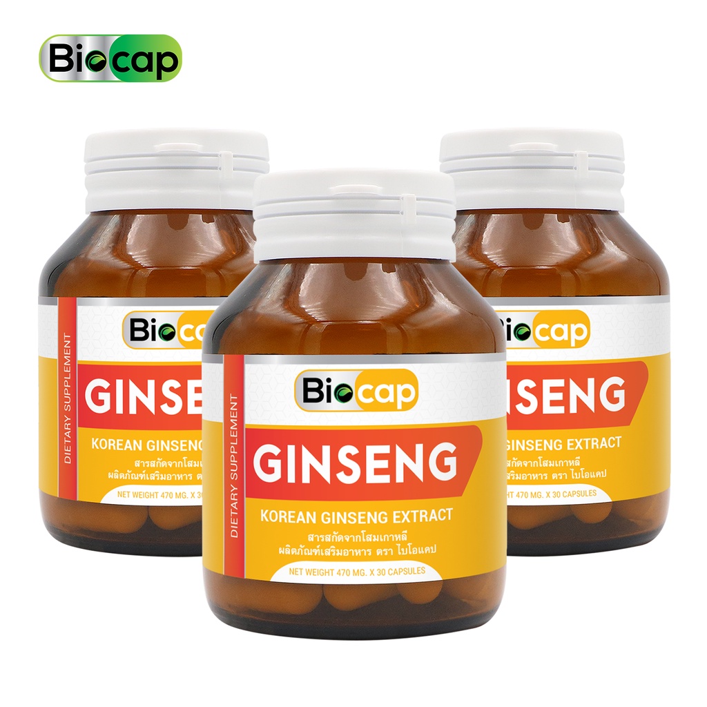 [แพ็ค 3 ขวด] โสมเกาหลี สารสกัดจากโสมเกาหลี ไบโอแคป Korean Ginseng Extract โสม Biocap