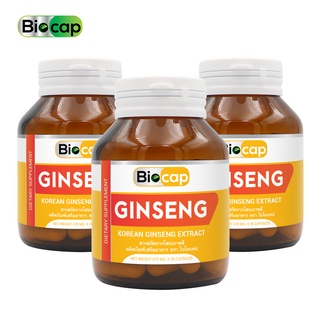 Biocap โสมเกาหลี x 3 ขวด สารสกัดจากโสมเกาหลี ไบโอแคป Korean Ginseng Extract โสม