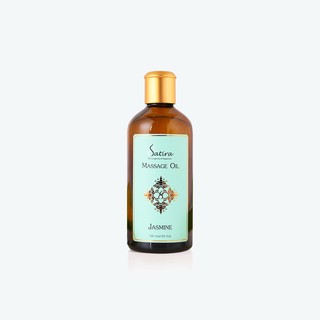 Satira Massage oil "Jasmine" จัสมิน มาสสาจ ออยล์  น้ำมันนวดตัวกลิ่นดอกมะลิ