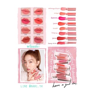 ลิปไม่ติดแมส Amuse Vegan Lip Tint Dew Velvet