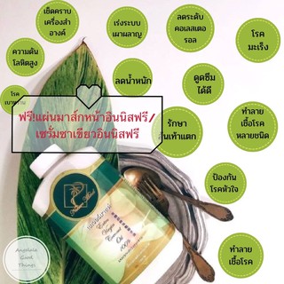 พิเศษ! น้ำมันมะพร้าวสกัดเย็น บริสุทธิ์ 100% บรรจุ 500 ml. เนเจอร์มาย(Nature Mind)  Extra virgin coconut oil 100%