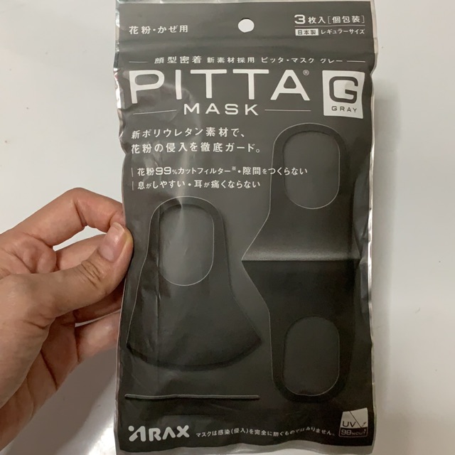 ของแท้💯% Pitta Mask ของแท้จากญี่ปุ่น สีเทาดำ(gray)