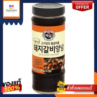 ซีเจคัลบีซอส(หมู)500ก.CJ GALBI SAUCE (PORK) 500G.