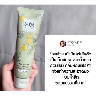 แท้🍋เจลล้างหน้าลลิล LALIL Revitalizing Daily Scrub Cleanser 30g (เจลล้างหน้า ลดการเกิดสิวและผิวอุดตัน)