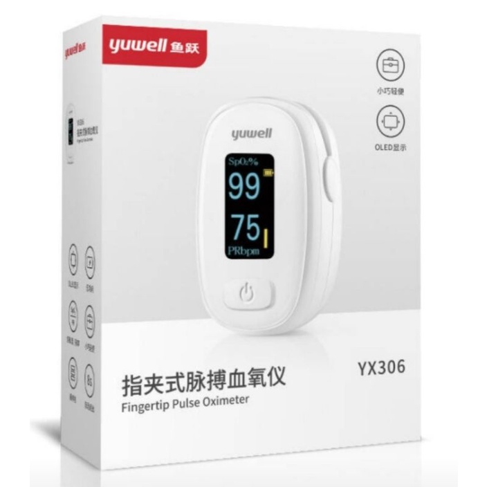 OXIMETER YUWELL YX306