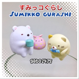 Sumikko Gurashi ซูมิกโกะกูราชิ เกาะแก้ว *สินค้าลิขสิทธิ์จากญี่ปุน*