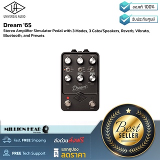 Universal Audio : Dream 65 by Millionhead (เอฟเฟคกีต้าร์เสียง Reverb Stereo Amplifier Simulator Pedal with 3 Modes)