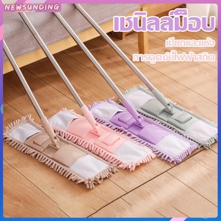 ม็อบถูพื้น ไม้ถูพื้น พร้อมผ้าม็อบ A806ไมโครไฟเบอร์ ไม้ม็อบดันฝุ่น Lazy Mop ไม้ม็อบ ม็อบถูพื้น หมุนได้360องศา