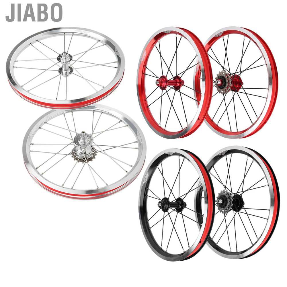 16 inch rear bike wheel