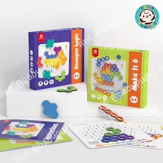 Pinwheel Magnets Game Hexagon Logic / Make it 6! เกมแม่เหล็กหกเหลี่ยม | ของเล่นเสริมพัฒนาการ ของเล่นเด็ก