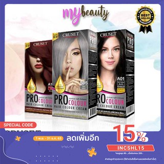 ครูเซ็ท ครีมย้อมผม โปร คัลเลอร์ 100 มล. Cruset PRO Colour Hair Colour Cream