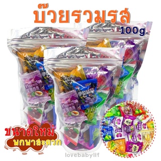 ✨พร้อมส่ง✨ บ๊วย บ๊วยรวมรส ขนาด100g