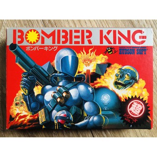 BOMBER KING FC (Famicom) งานกล่อง สำหรับสายสะสม