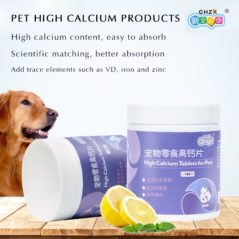 Pet high calcium tablets 140 tablets dog snacks vitamin postpartum