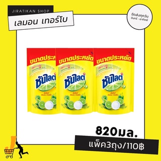 ซันไลต์ น้ำยาล้างจาน เลมอน เทอร์โบ ขนาดประหยัด 820 มล. ยกแพ็ค