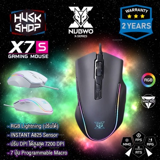 ราคาเมาส์เกมมิ่ง Nubwo X7S Macro gaming mouse เมาส์มาโคร เม้าส์ ประกัน 2 ปี