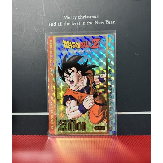 การ์ดโอเดนย่า dragonball z  Odenya Part 28.5 VIP boxst A