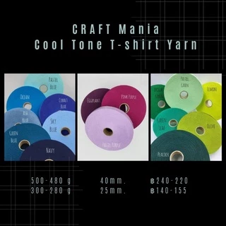 COOL TONE COLORFUL T-SHIRT YARN ไหมผ้ายืด ไหมผ้าเทป TAPE YARN หน้ากว้าง 40 และ 25 มิล กรุณาอ่านรายละเอียดด้านล้าง