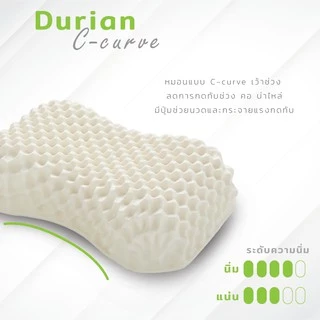Phurinn pillow-A [งานพรีเมี่ยม] หมอนยางพาราแท้ 100% หมอน หมอนสุขภาพ จัดเรียงกระดูก 🔵ปลอกแบบ2 ชั้น🔵