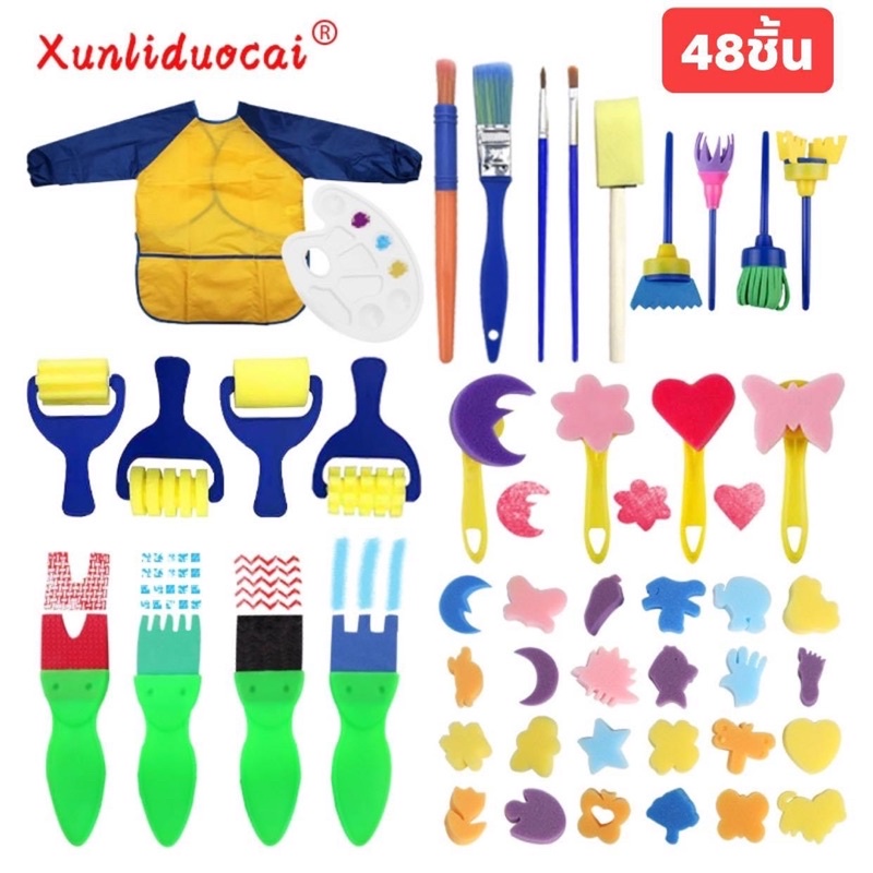 Children's Painting Sponge Seal Set DIY 48ชิ้น ชุดอุปกรณ์วาดรูป ตัวปั๊มฟองน้ำ ชุดอุปกรณ์งานของเด็กๆ ชุดอุปกรณ์พร้อมใช้