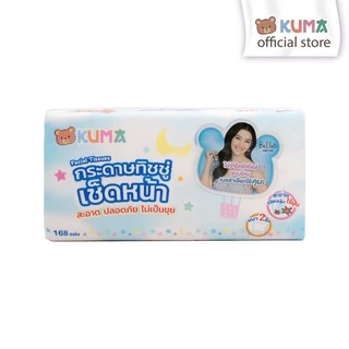 KUMA Facial Tissue คุมะ กระดาษทิชชู่ เช็ดหน้า ขนาด 168 แผ่น หนา 2 ชั้น คละแบบ