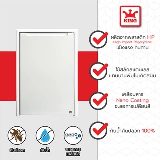 King Platinum บานซิงค์ถังแก๊สรุ่นเคิร์ฟ ขนาด50.8x73.8x8.5(สีขาว)