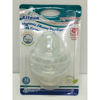 จุกดูดเล่นซิลิโคน+ฝาครอบ Hygienic P11-S Attoon