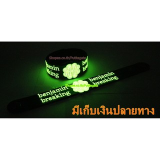 Breaking Benjamin เบรกคิงเบนจามิน Wristband ริสแบนด์ เรืองแสง กำไลยาง ปั๊มนูน วงร็อค pg239 เกรดพรีเมี่ยม