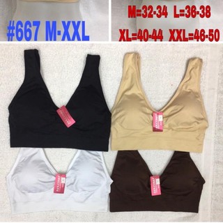 [พร้อมส่ง]เสื้อในสปอร์ตบราผ้าทอแบบสวม #667