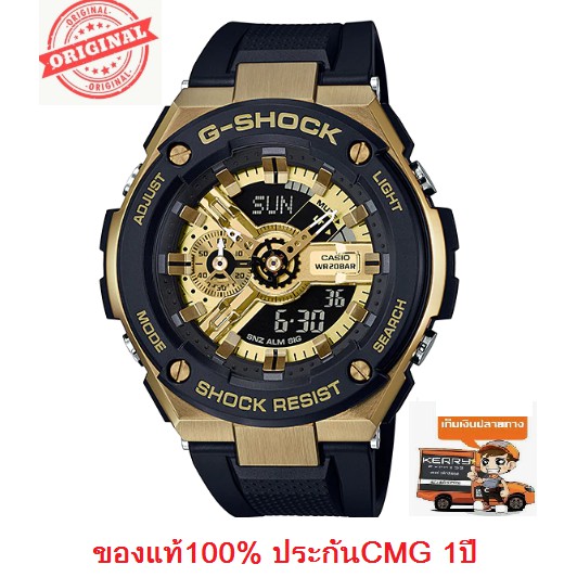 นาฬิกา Casio G-shock G-Steel รุ่น GST-400G-1A9DR นาฬิกาข้อมือผู้ชาย สีดำทอง - มั่นใจ ของแท้ 100% ประกัน CMG 1 ปีเต็ม