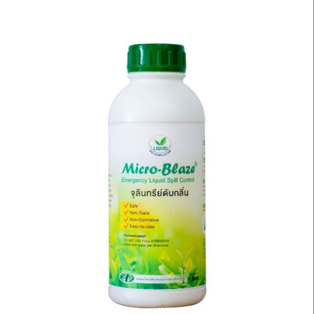Micro-Blaze ELSC 1000 มล. ดับกลิ่นเหม็น เห็นผลทันที กำจัดแมลงวัน ได้ผลไว-ระยะยาว ปลอดภัย100%