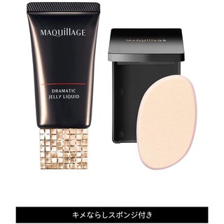 [สินค้าพร้อมส่ง]Maquillage Dramatic Jelly Liquid Foundation SPF28 PA++