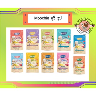 Moochie Creamy Broths มูชี่ ครีมมี่ซุปแมว อาหารเปียกแมว 40 กรัม